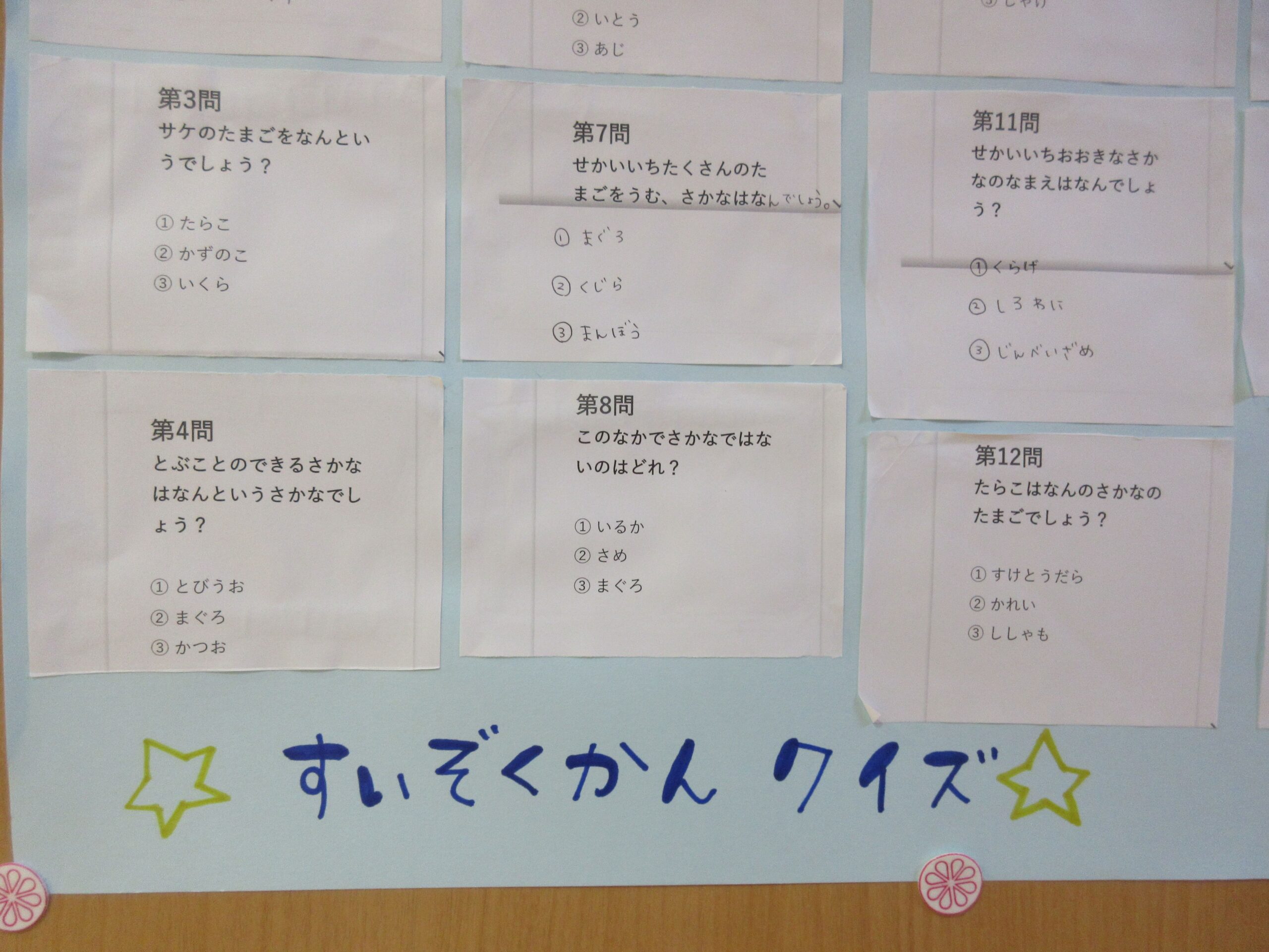 ジョイフルドーム前こども園_ブログ_20251125_01