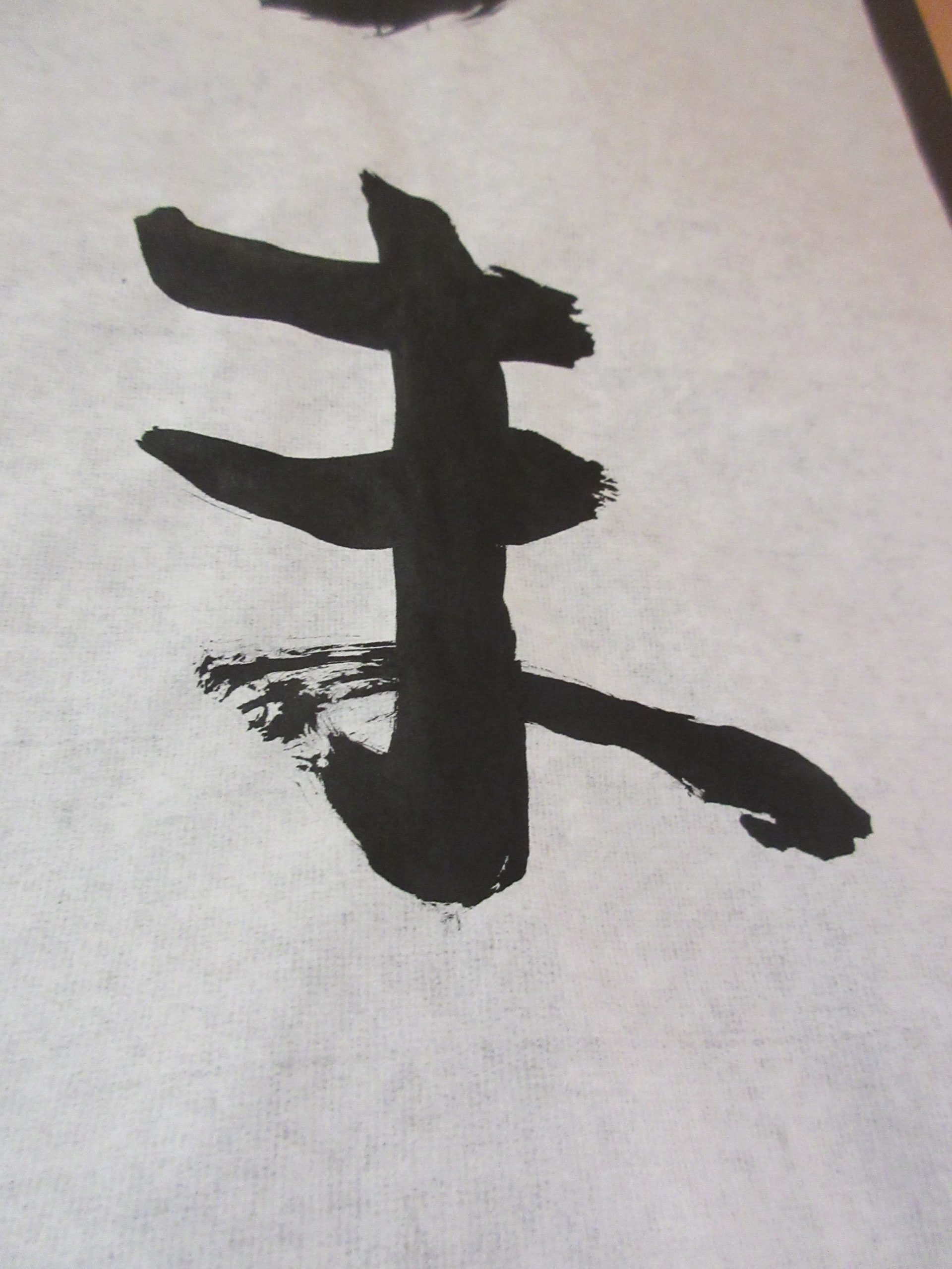 ジョイフルドーム前こども園_ブログ_20260115_03