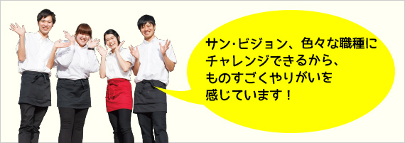 キャリアパス