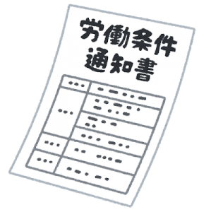 採用メールの返信次第で評価一変 覚えておきたいメール返信マナー Sunsunstyle Blog