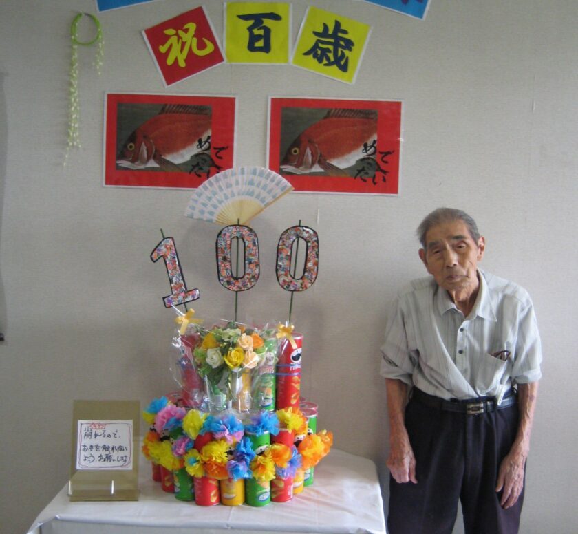 （ケアハウスジョイフル江南）「祝・１００歳」