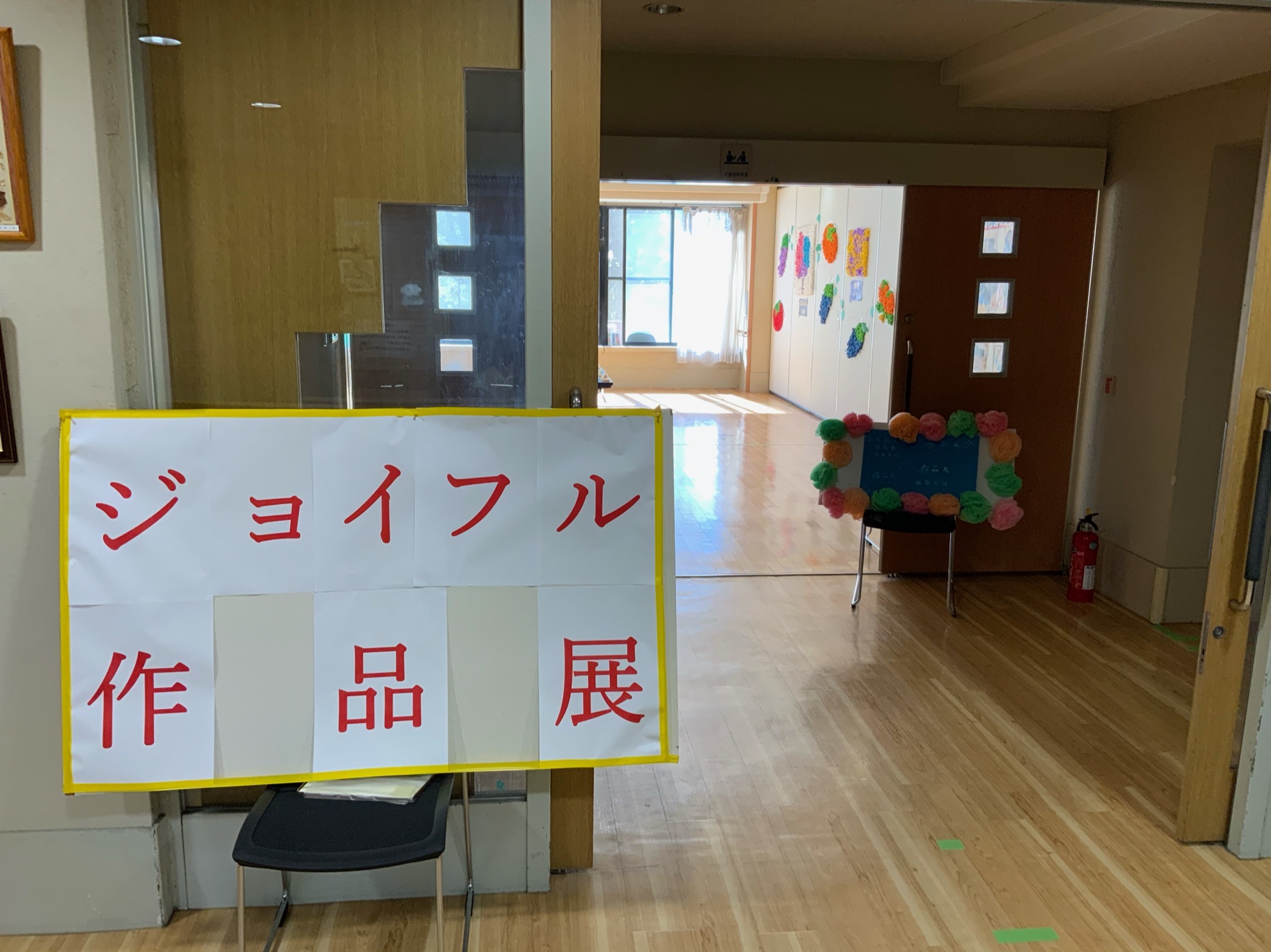 【ジョイフル江南】ショートステイ作品展示会★