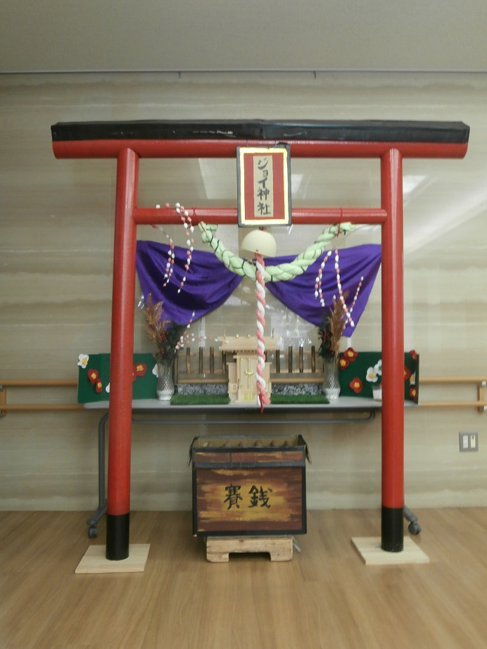 「ジョイ神社」