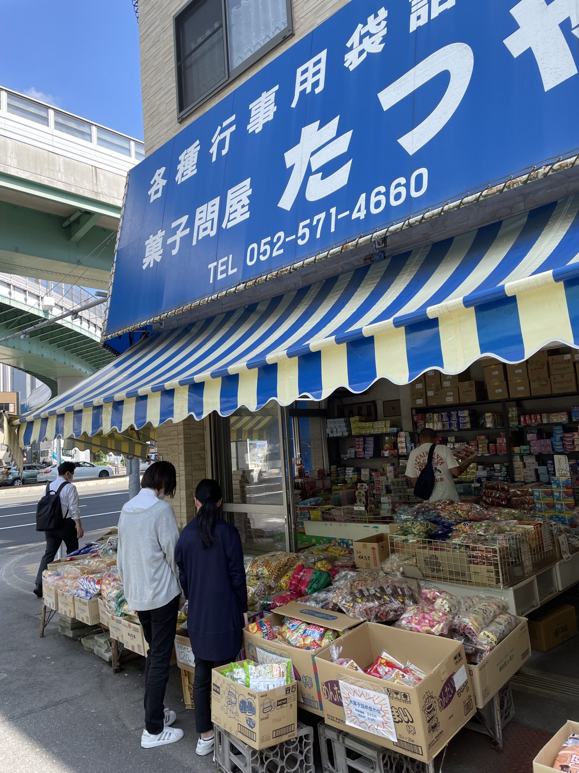 施設実習生と「駄菓子屋」企画の準備