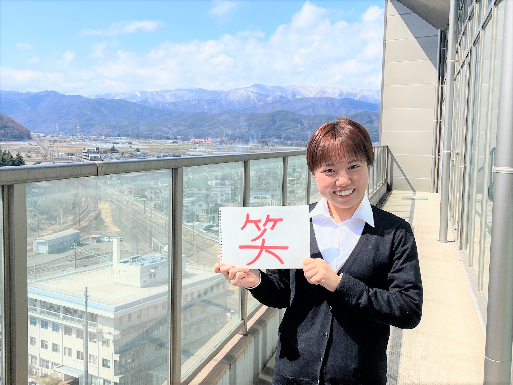 2025年度 長野エリア新入職員紹介