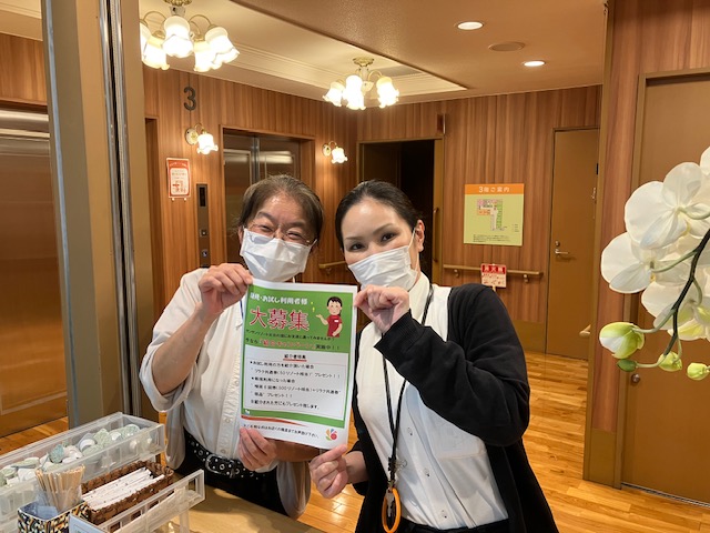 【大型デイ太古の湯】太古をお試ししてみませんか？