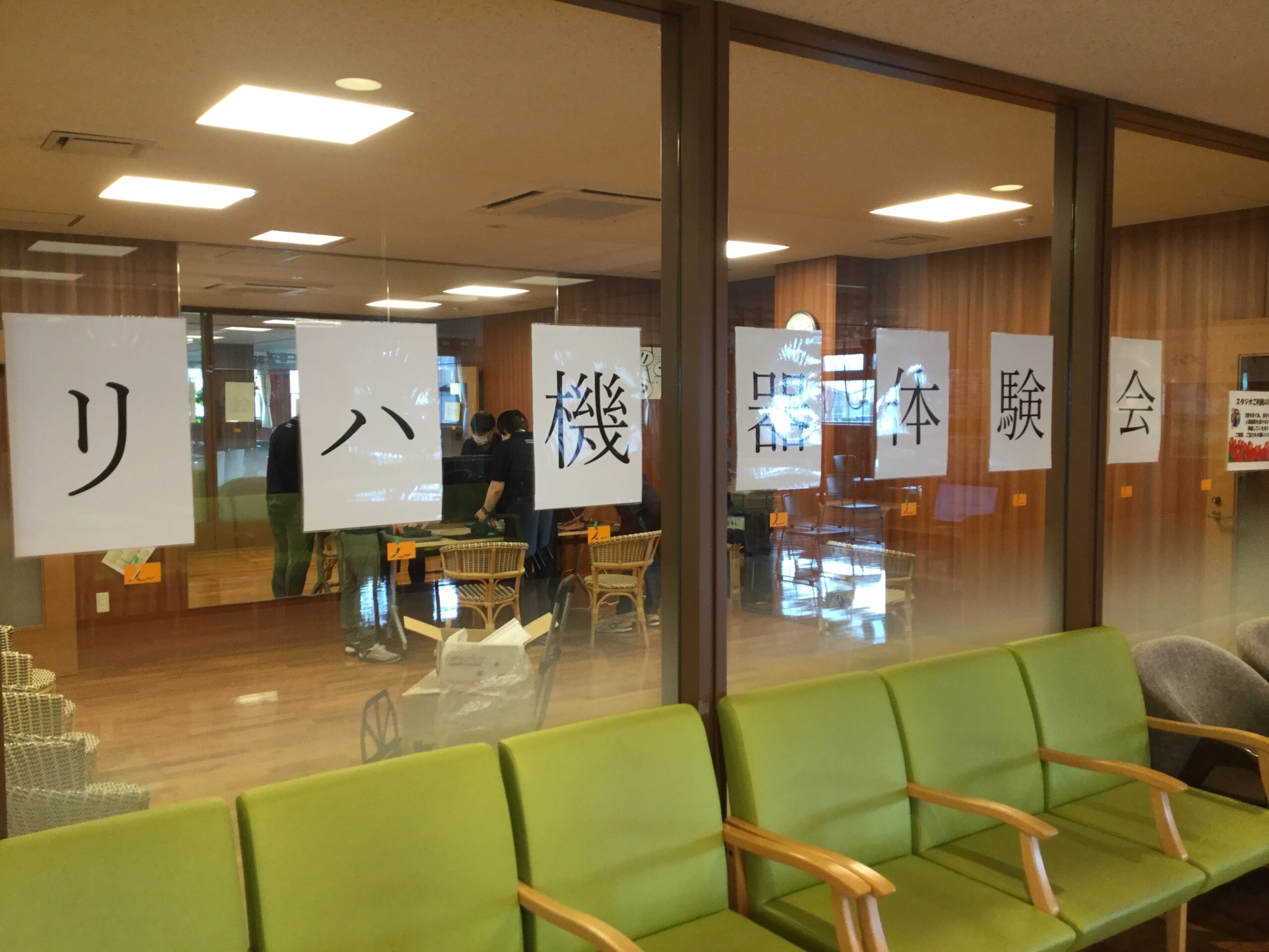 【リゾート春日井：イベント情報】　🌟ケアテック体験会を開催しました！～最新の介護リハ機器で楽しく運動♪～