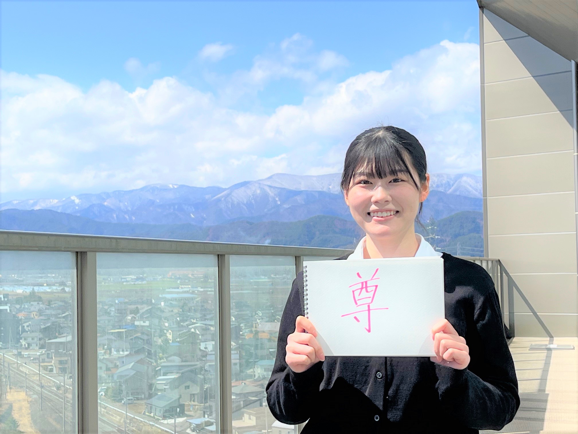 2025年度　長野エリア新人紹介【第二グレイスフル岡谷】