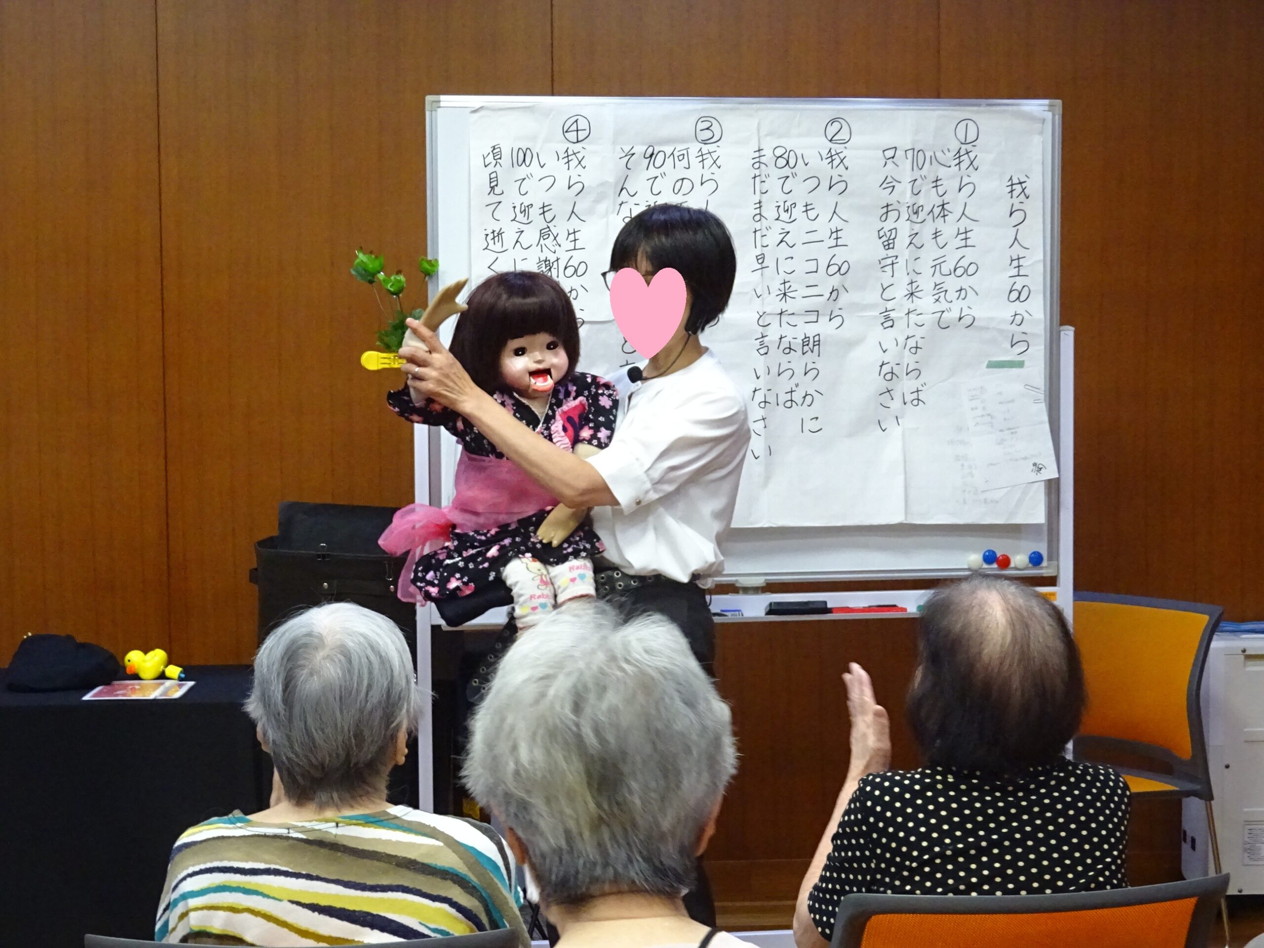 【ジョイフル多治見】腹話術とマジックの会🎩✨