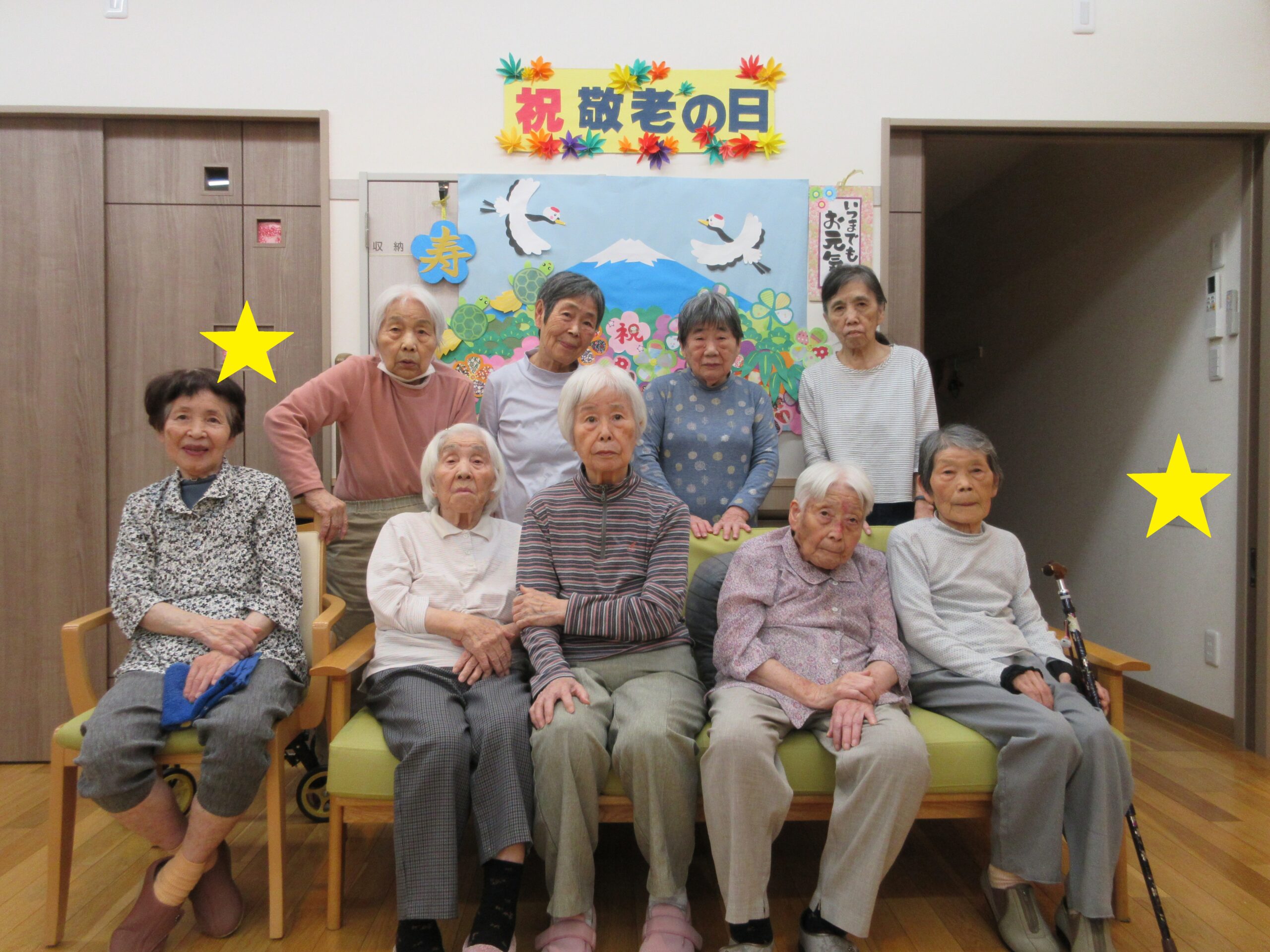 【グレイスフル牛山】「祝　敬老の日」は💐