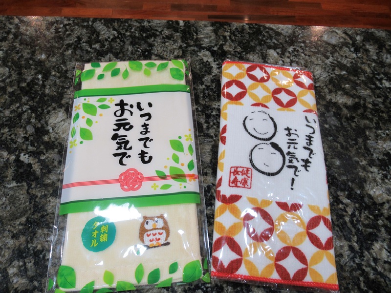 ジョイフル砂田橋特養　敬老の日イベント