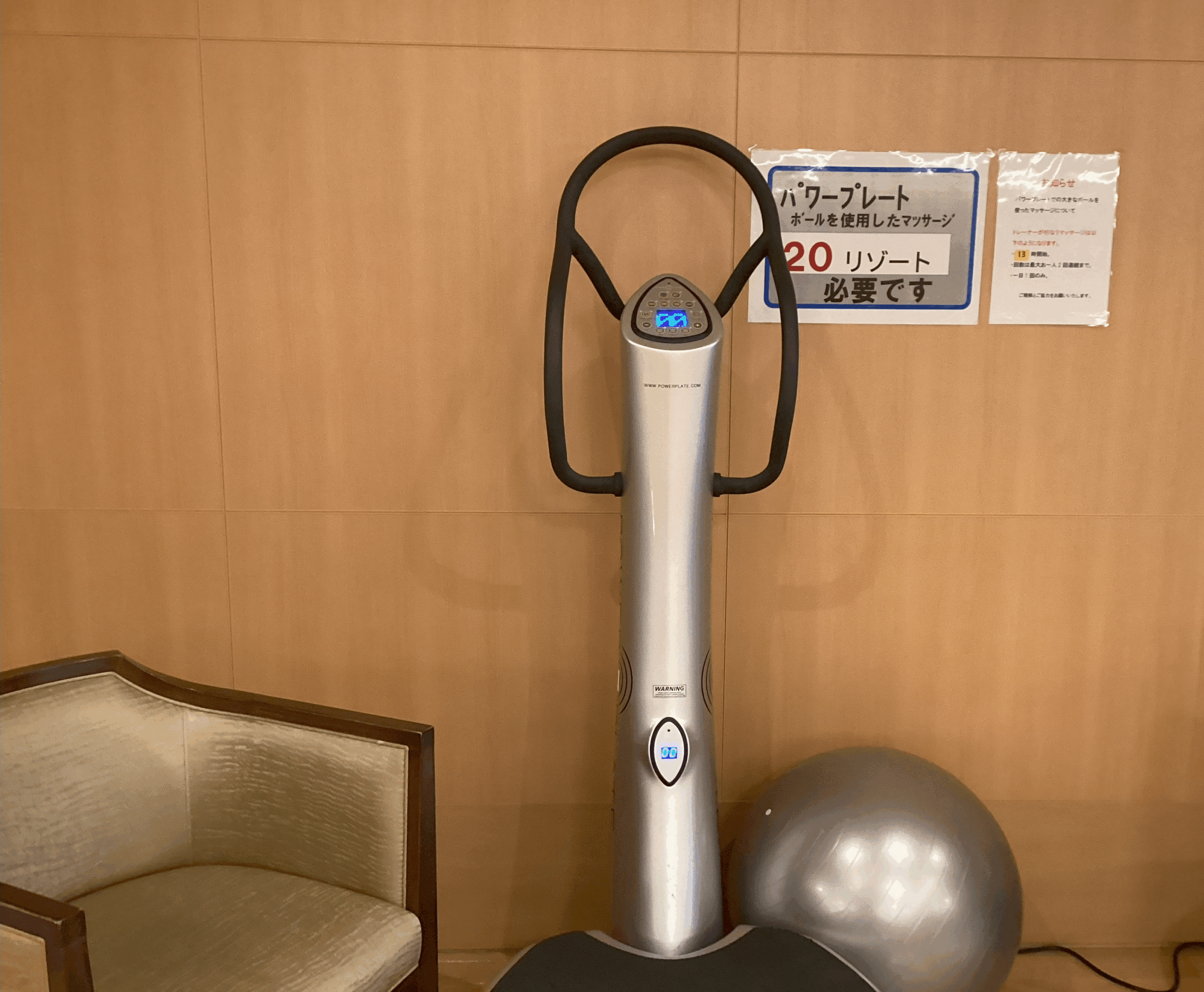 【サンサンリゾート新栄】