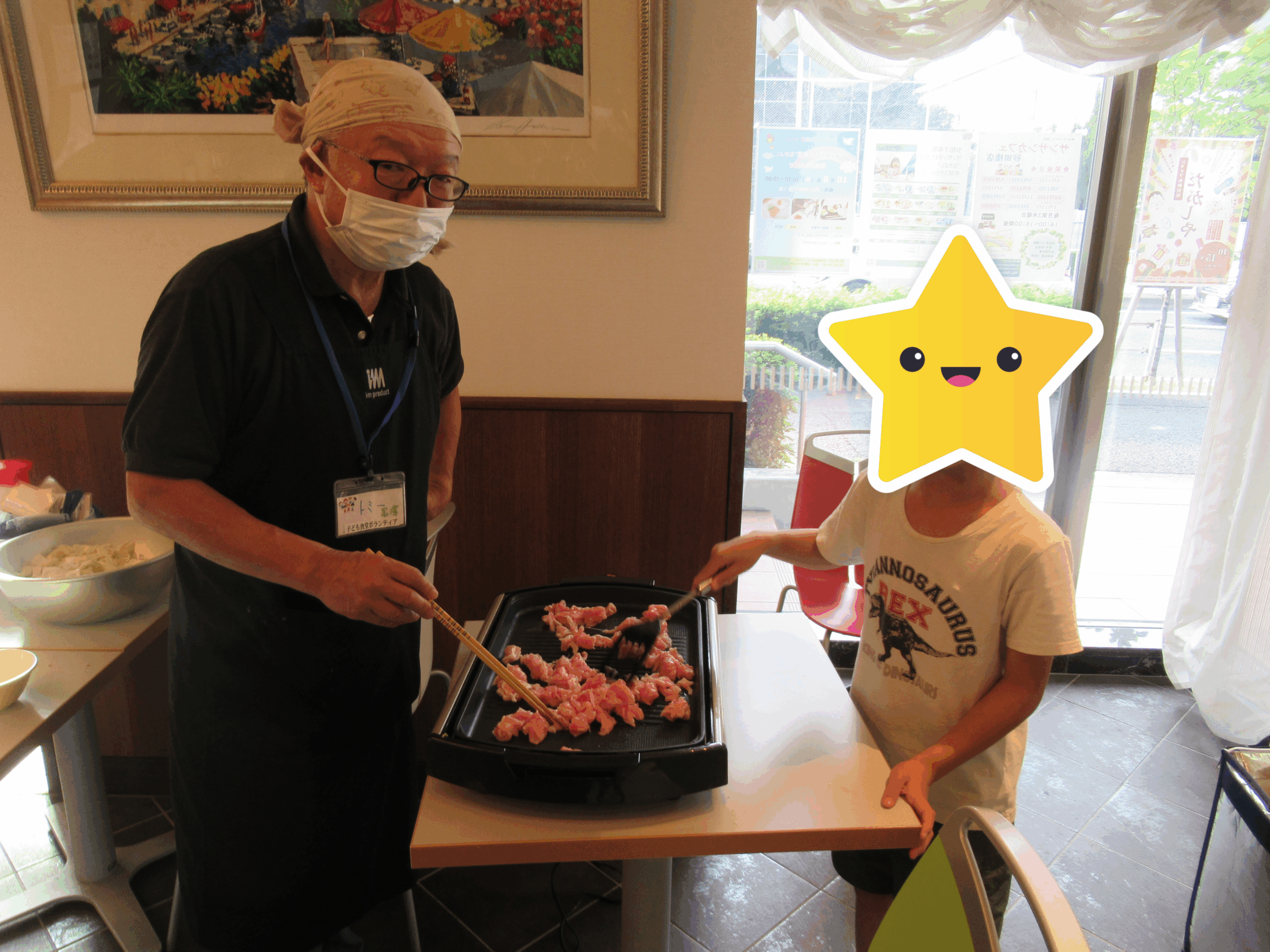 10/08 サン☀サン子ども食堂“なかよし”の様子