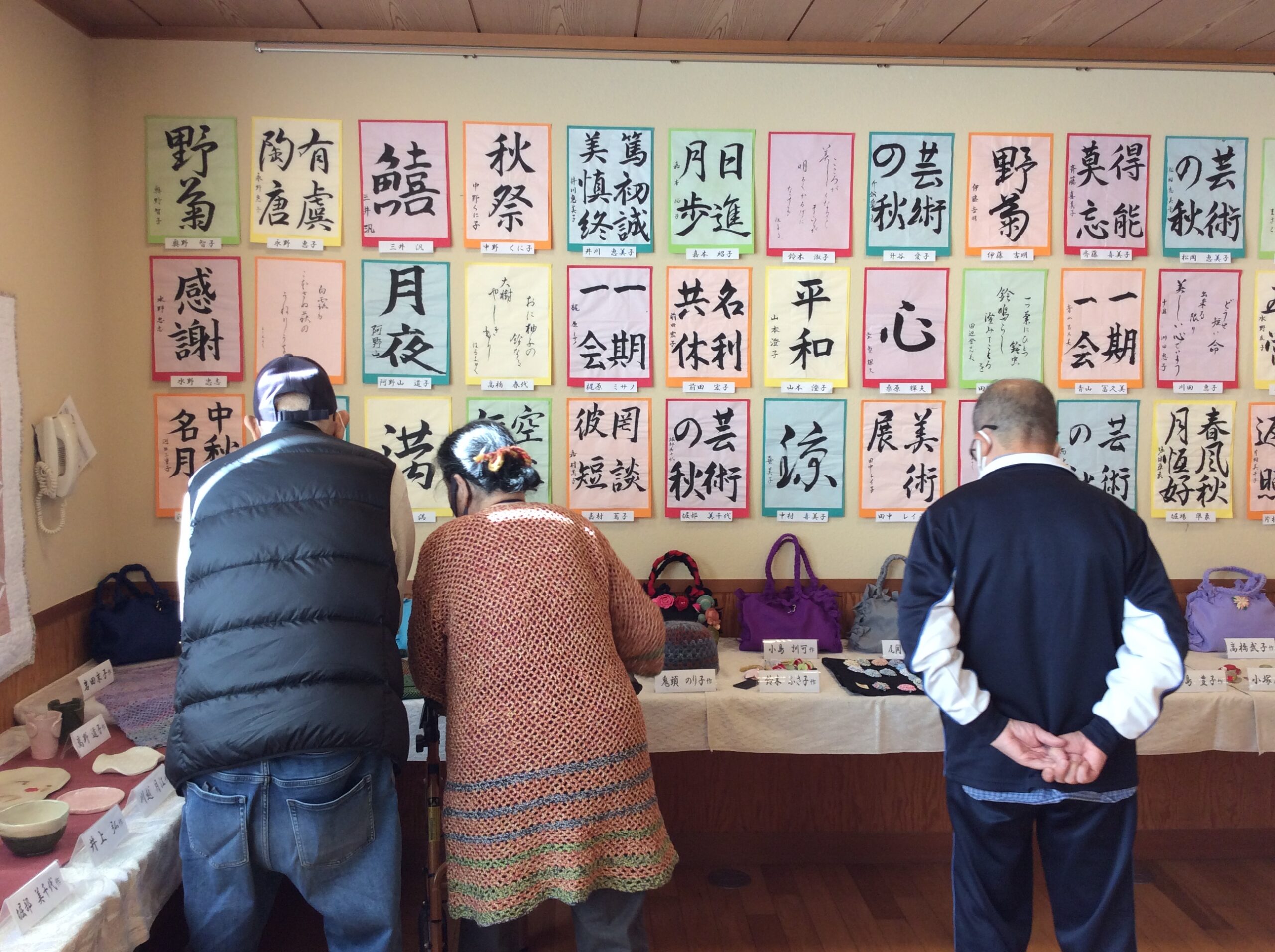 【大型デイ太古の湯】「太古の湯で広がる笑顔と作品展」