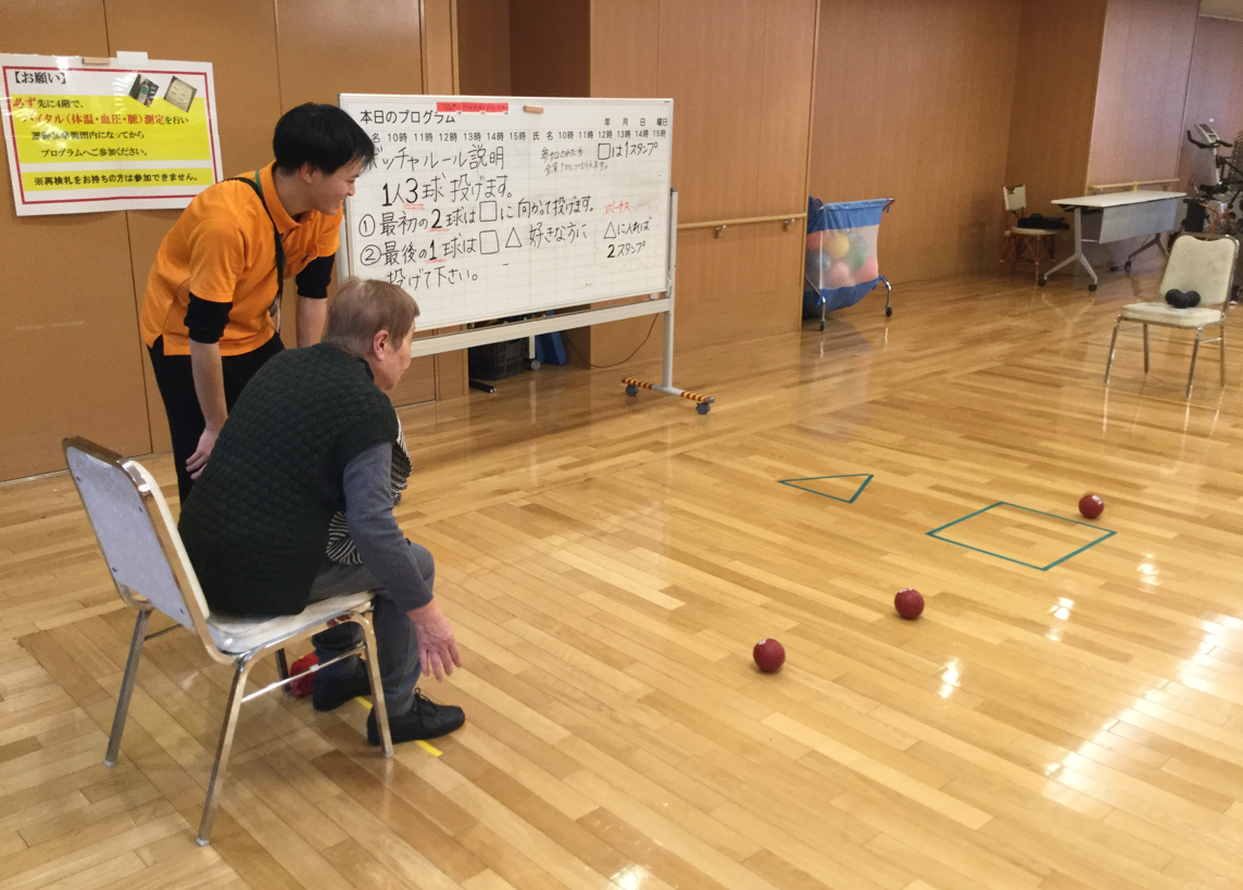 【サンサンリゾート新栄】秋のスタンプ収穫祭！