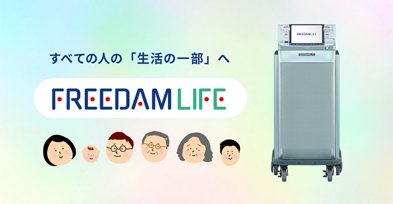 【大型デイ太古の湯】 カラオケ機器が新しくなりました！