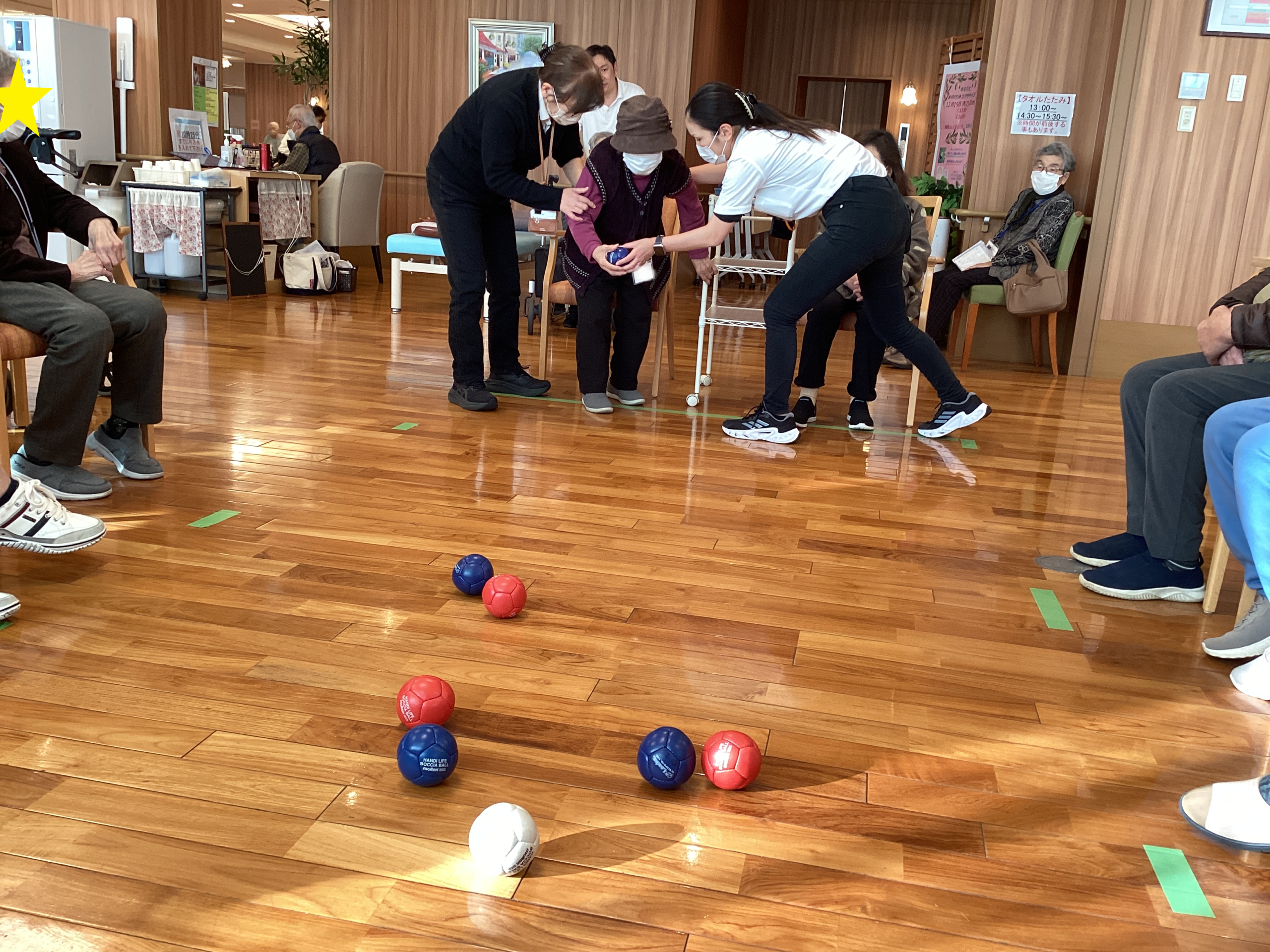 【大型デイ太古の湯】ボッチャ体験会