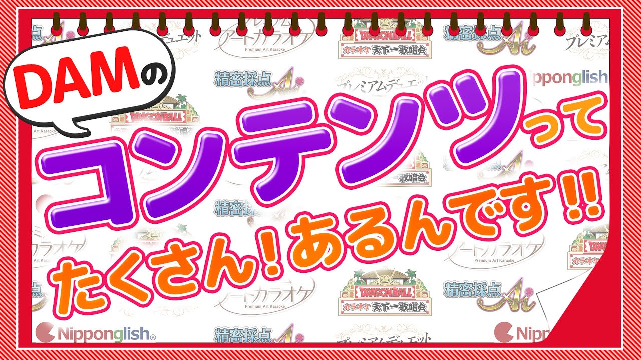 【大型デイ太古の湯】ボイストレーニングでイキイキと♪