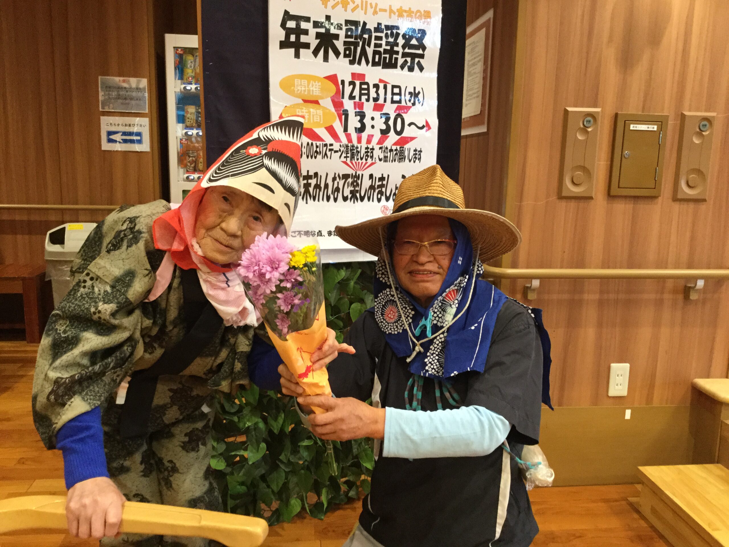 【大型デイ太古の湯】年末のカラオケ大会開催♪