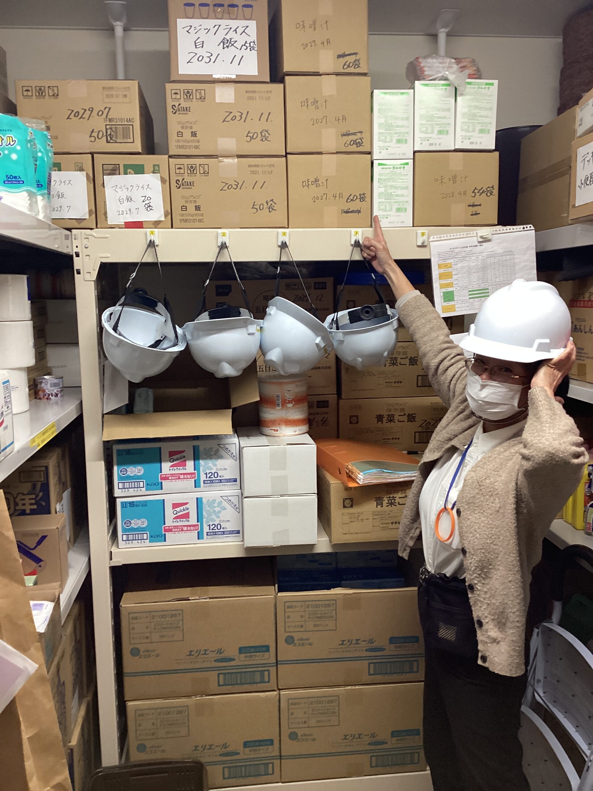 【大型デイ太古の湯】備えあれば憂いなし！