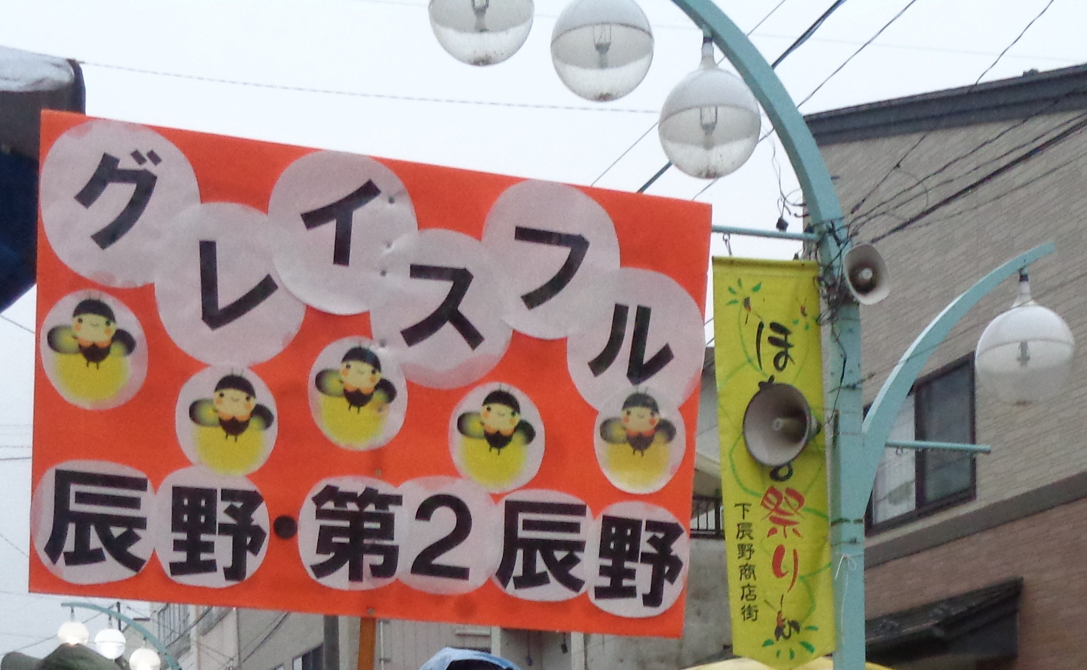 I　hope　it　wiii　be　sunny　～ハレマスヨウニ～