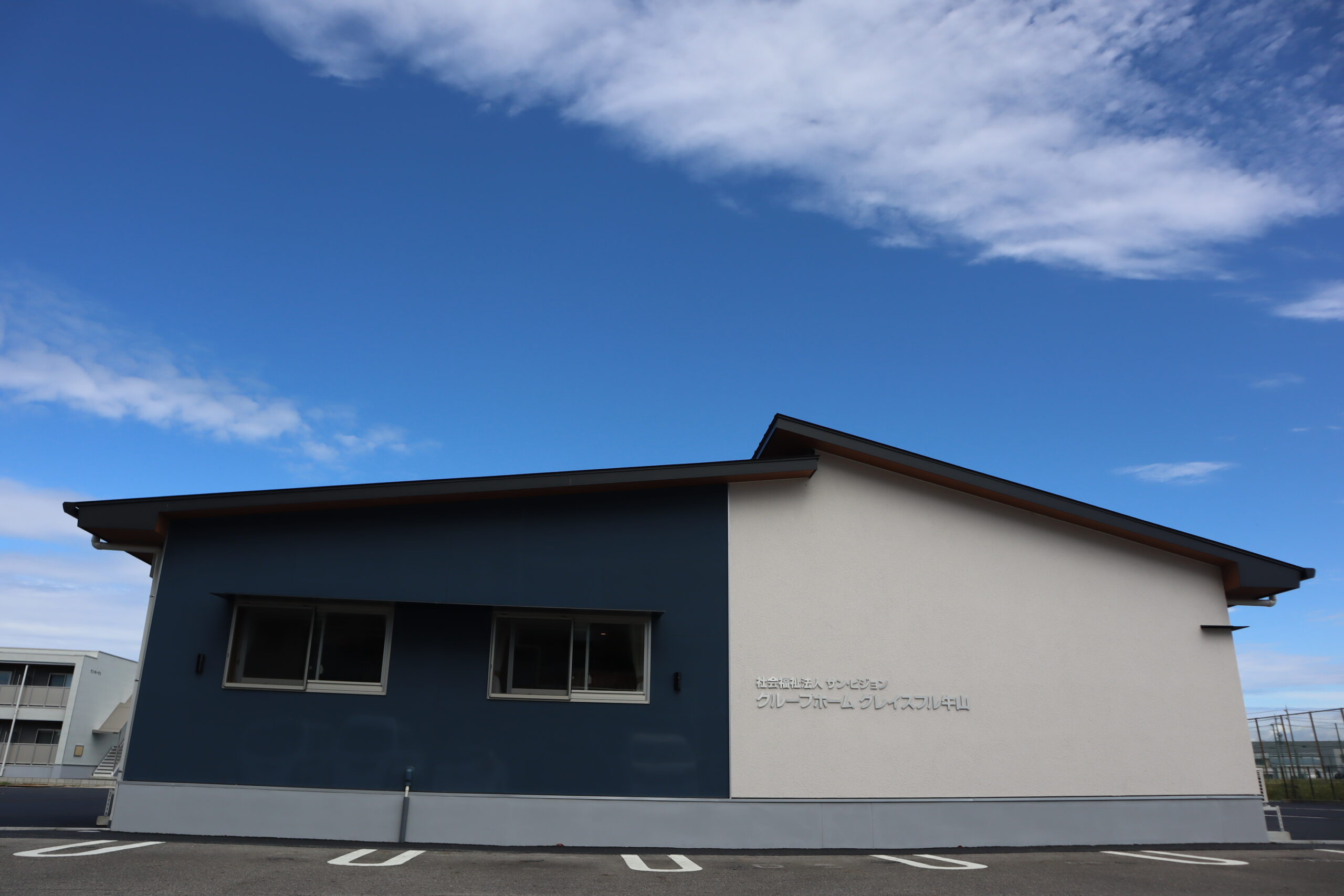 【グループホーム牛山】早くも4年目を迎えました！！