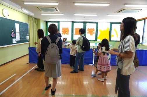 サンサン･スクール東山公園（学童保育所）見学・体験会について