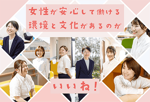 私のキャリアアップストーリー！