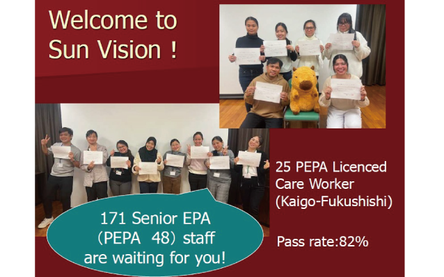 Recruitment of batch 19 of caregiver candidates under PJEPAのサムネイル