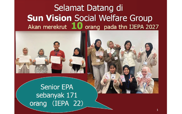 2027 Indonesia-Japan EPA (Batch 20) Rekrutのサムネイル